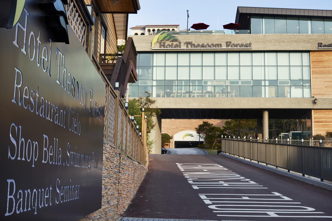 Hotel Thesoom Forest ヨンイン エクステリア 写真